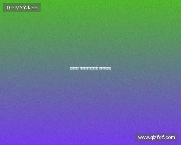 提升挥杆技巧 高尔夫基础教学视频全攻略 打造精准击球动作