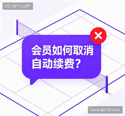 疑问解答界